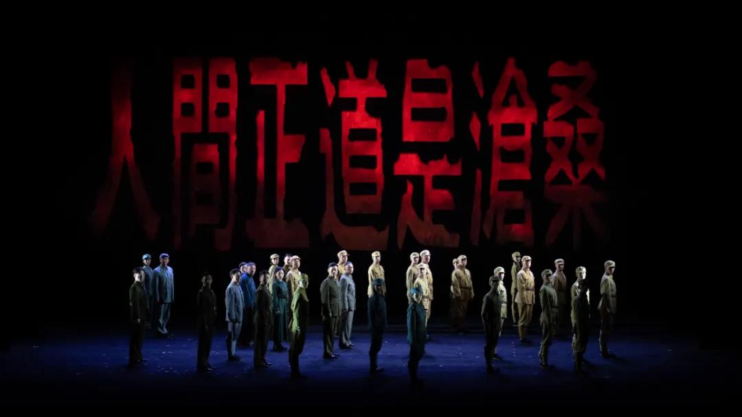 文投有戲 | 話劇《人間正道是滄?！费惭萁K回南京，亮相2021南京戲劇節！