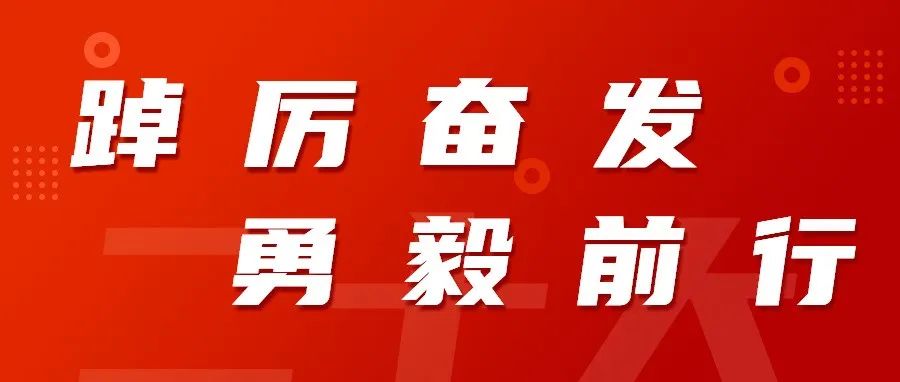 党的二十大开幕！南京九卅娱乐官网迅速掀起学习热潮