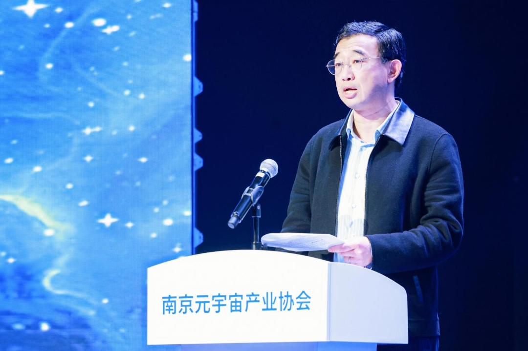 文投数字化 | 南京元宇宙产业协会成立大会暨数字文旅新场景供需对接会成功举办