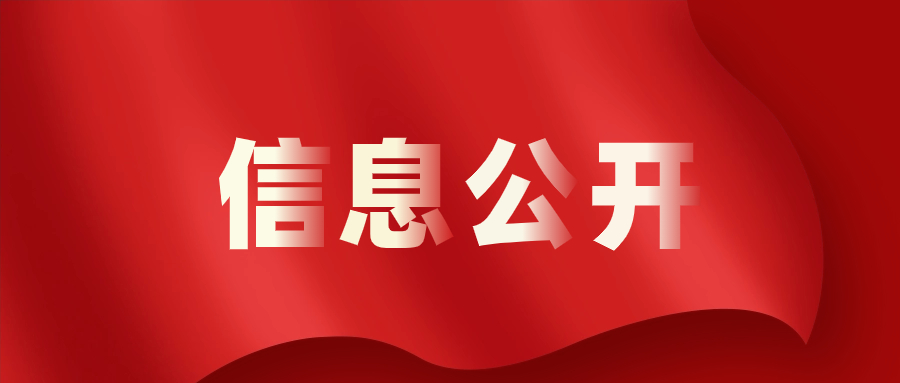 南京文投集团“美好文化产品供给不充分” 专项整治方案完成情况
