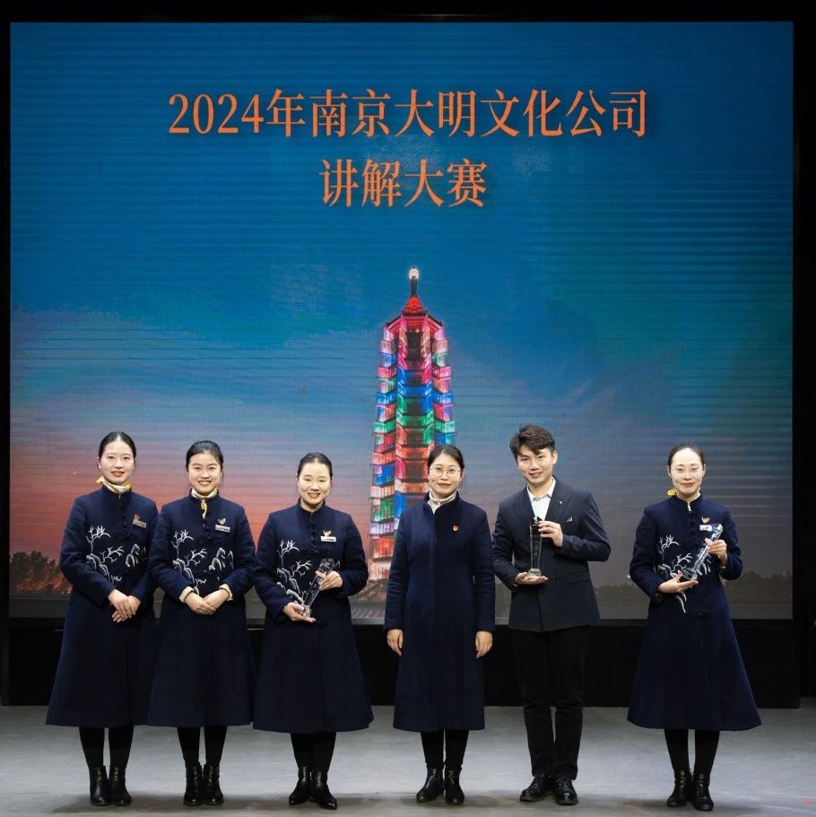 文投光荣榜 | 喜报！她们荣获2023年度南京市“三八红旗集体”“三八红旗手”