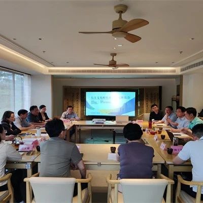 共话文化传承与创新！长江文化时代价值研究座谈会在南京举行