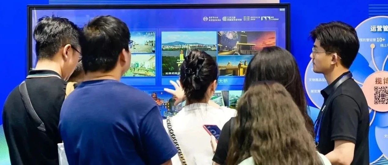 足跡·2024 | 文都云：聚勢向“新”，加“數(shù)”前行