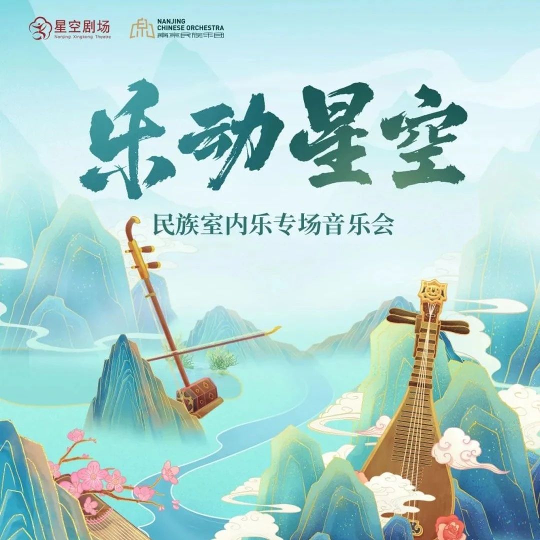 十朵金花 | 4月文藝演出不斷，精彩不停！