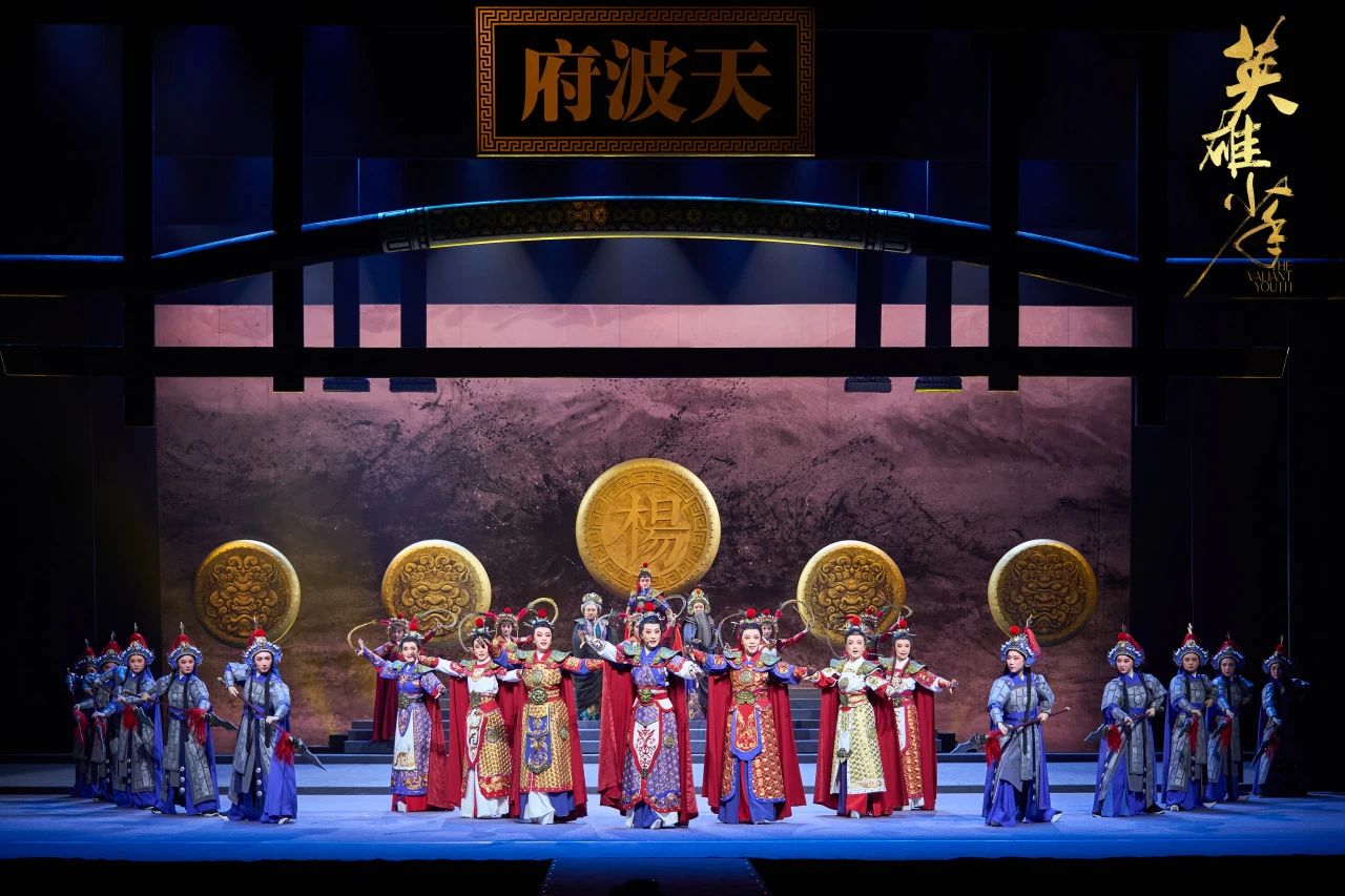 美好演艺 | 南京市越剧团《英雄少年》“五四”成功预演！“05后”女小生演绎家国大义！