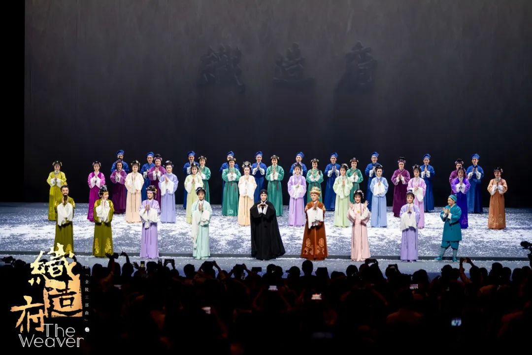美好預告 | 詩韻越劇《織造府》載譽歸來，邀你穿過翰墨重織未盡紅樓遺夢
