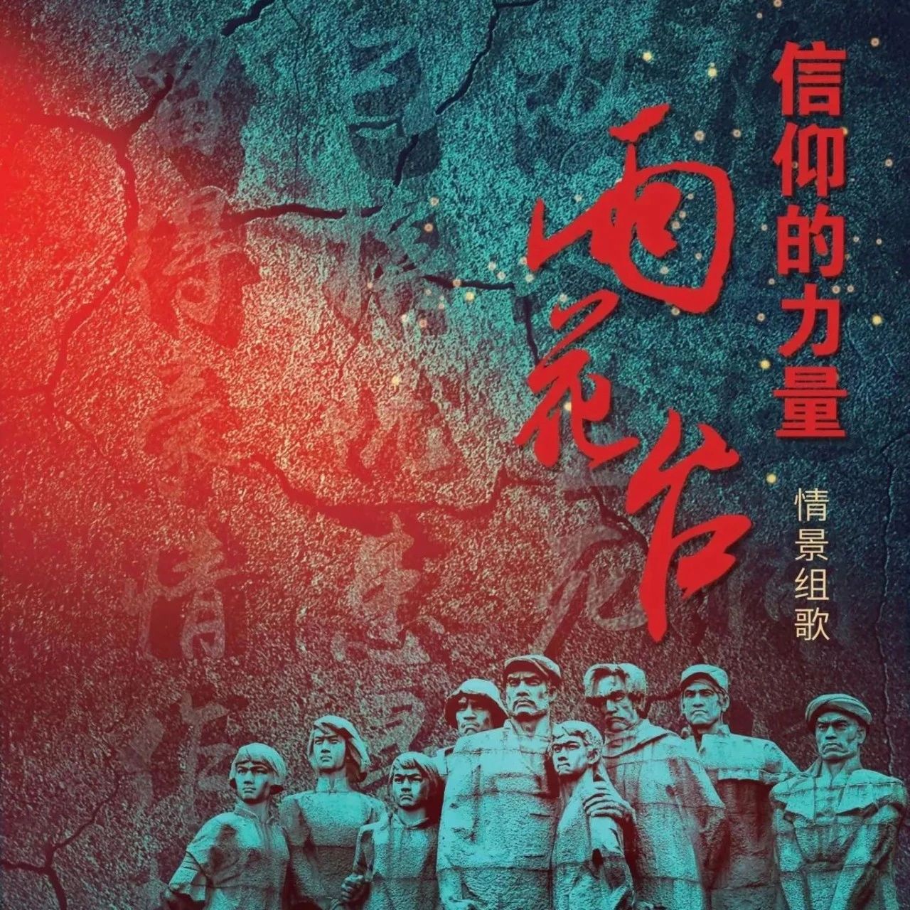 十朵金花 | 6月文藝演出不斷，精彩不停！
