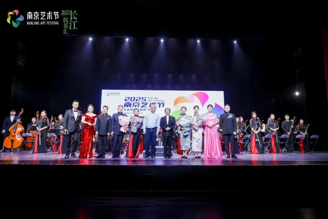 美好活动 | 6月艺术盛宴来了！2025南京艺术节正式启幕！