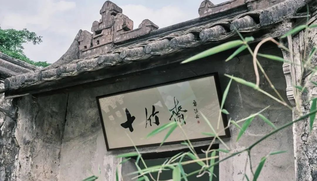 美好IP | 四百年風(fēng)雅正當(dāng)時(shí)！十竹齋精彩亮相第七屆中國(guó)（江蘇）老字號(hào)博覽會(huì)