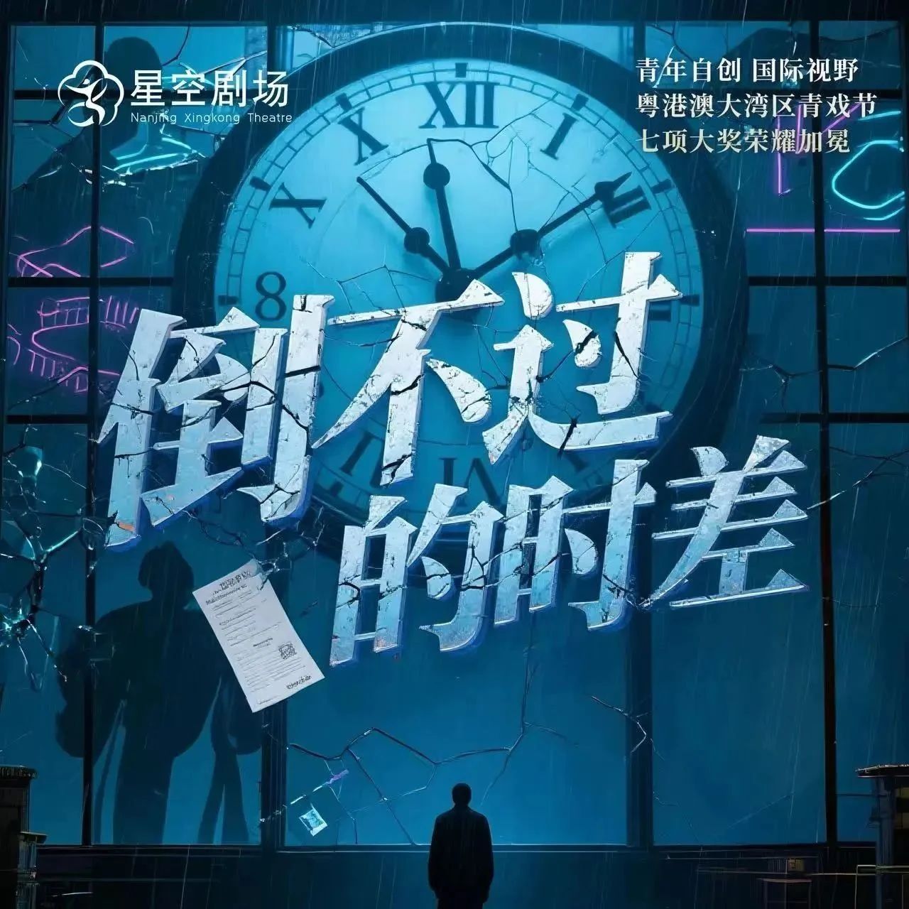 十朵金花 | 7月文藝演出不斷，精彩不停！