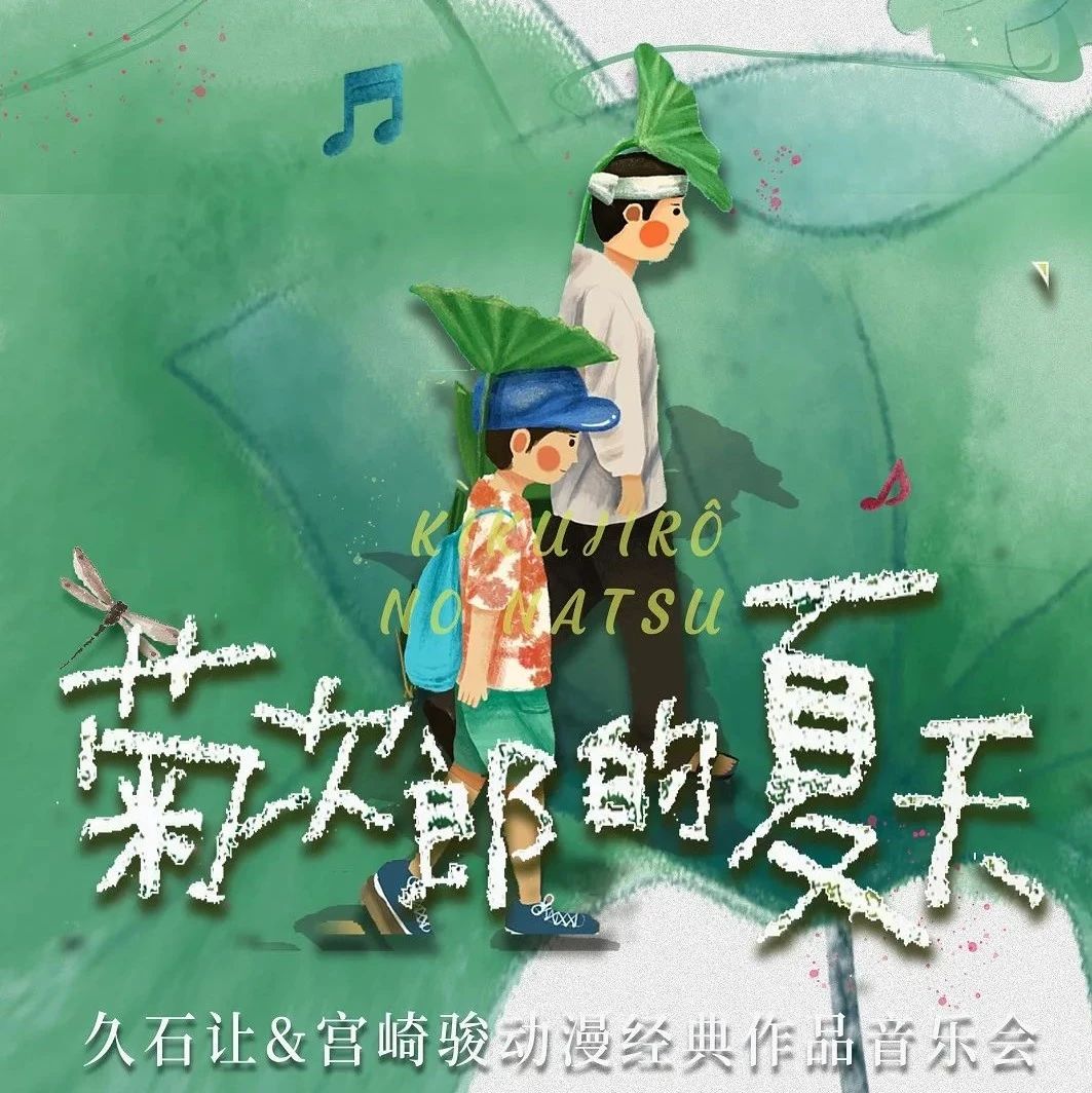 十朵金花 | 8月文藝演出不斷，精彩不停！