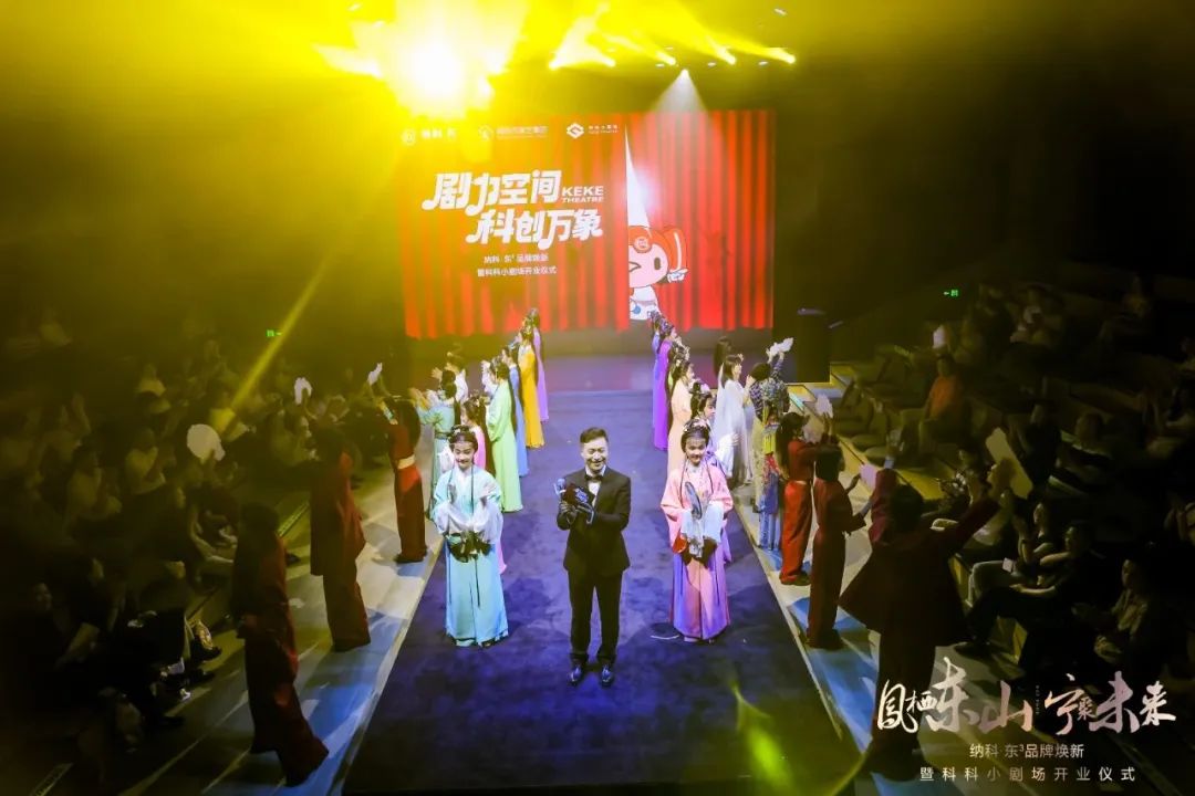 江寧首家營業性小劇場亮相！南京演藝「科科小劇場」啟幕！