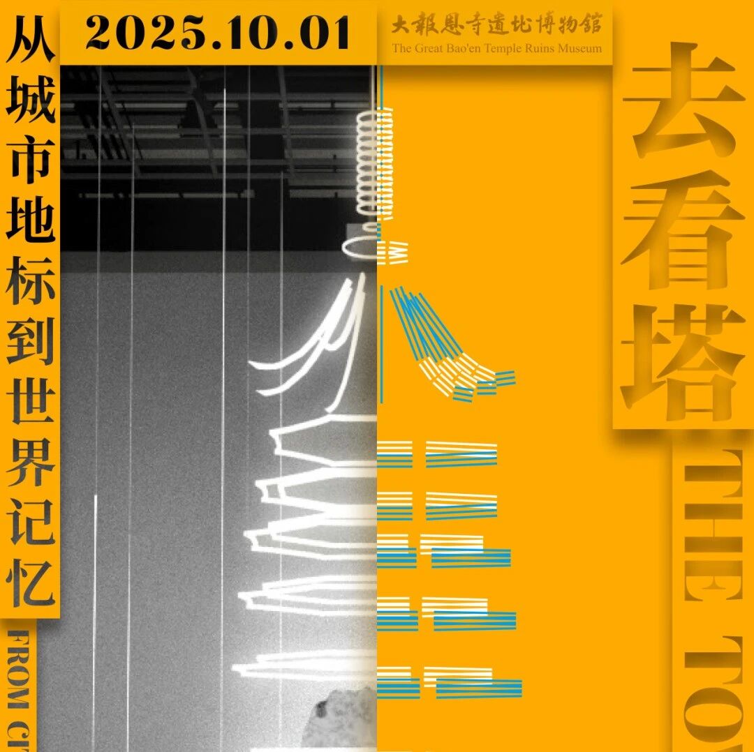 10月1日，去看TA！